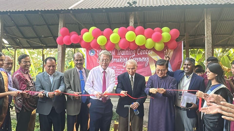 1000MM Bangladesh Training Center